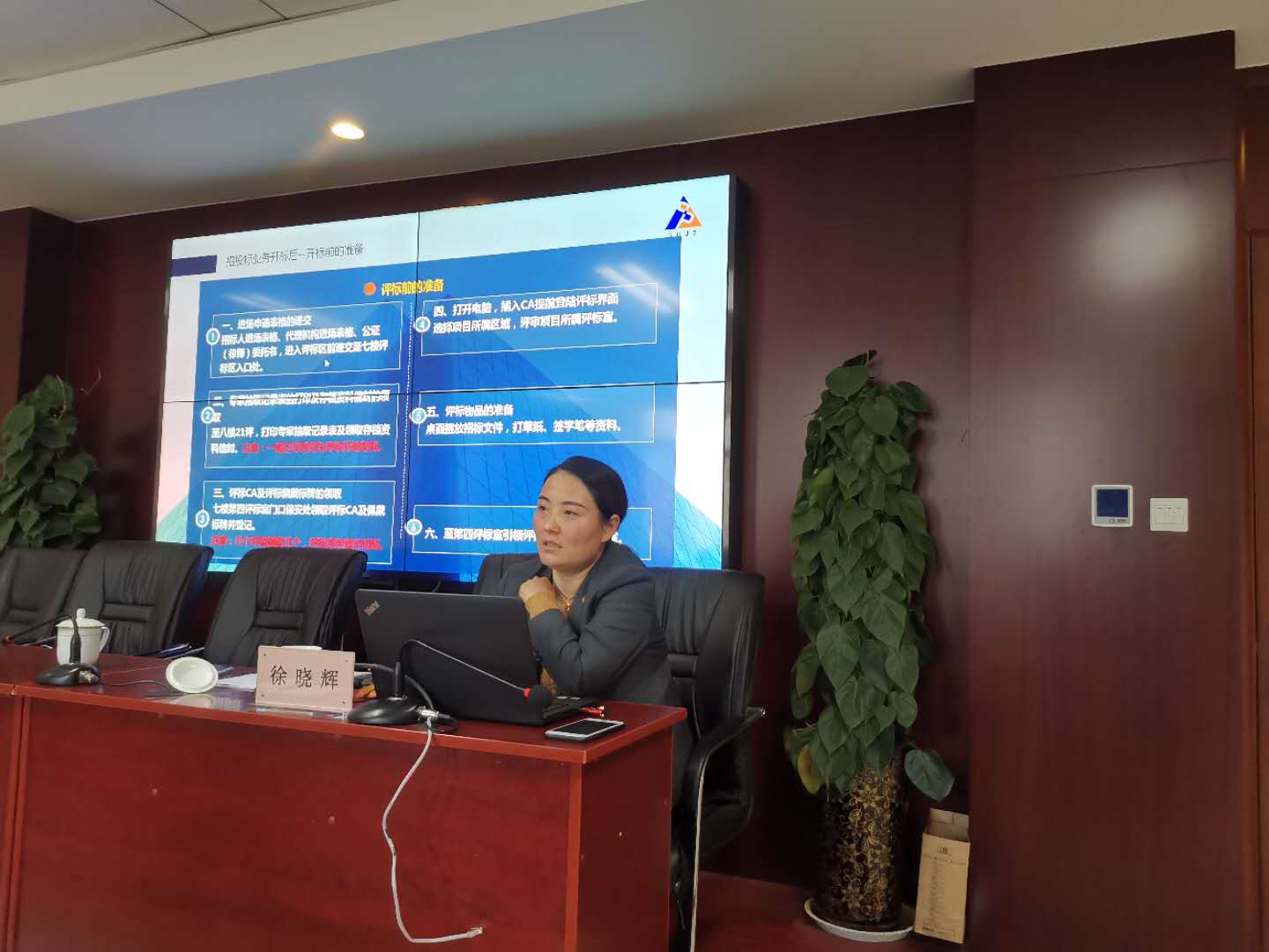 山东省2020第二季度g_山东省地图